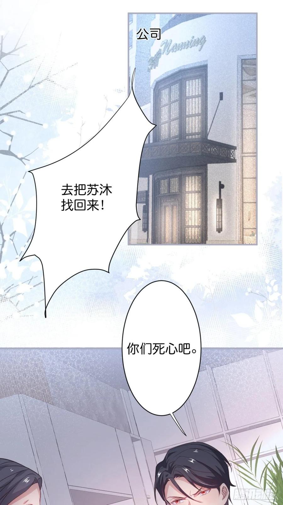 转角遇到的是……-致命氧气-箫勺映画-调羹/两只猫（第2张）