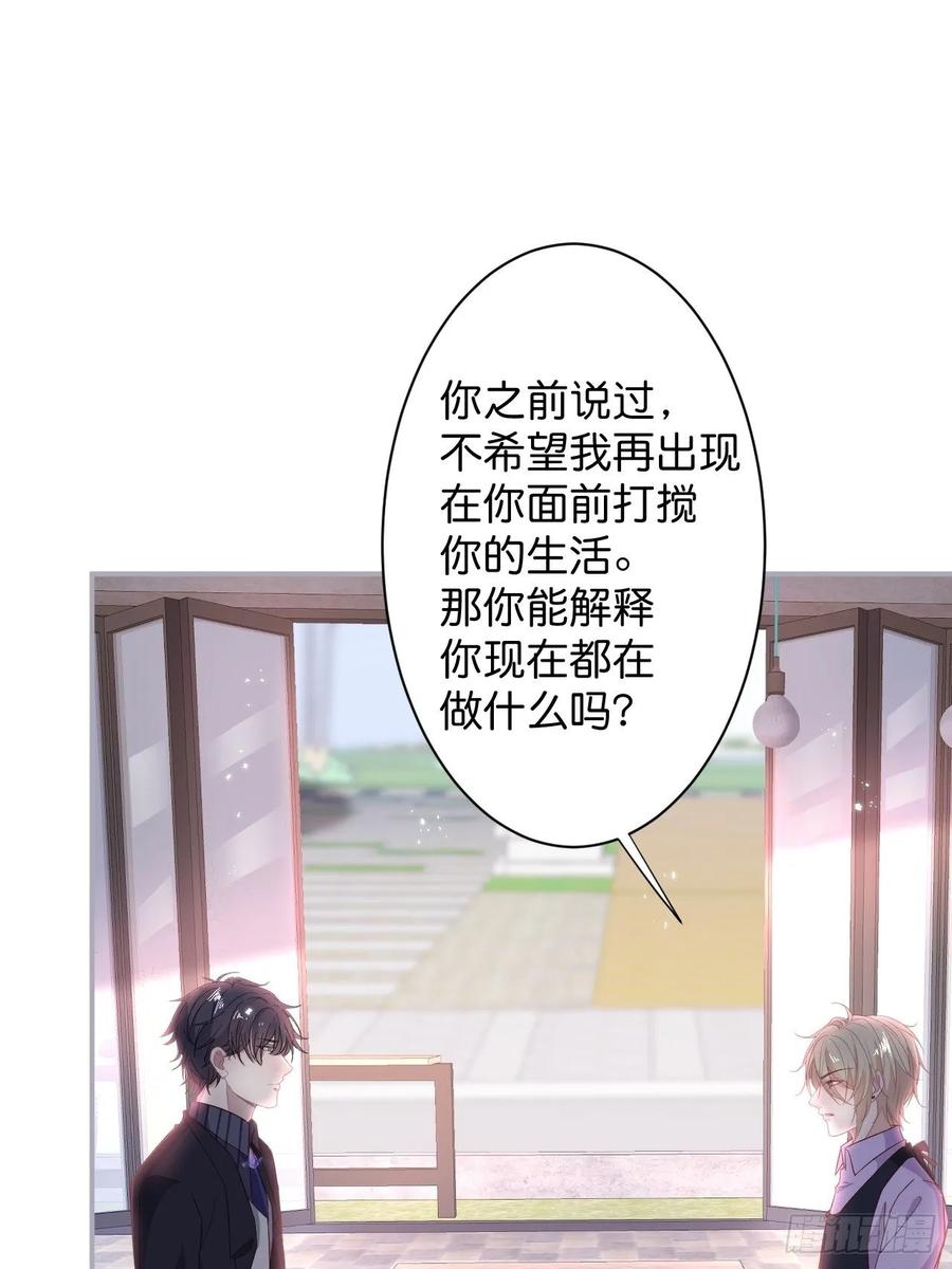 再给我们一次机会。-致命氧气-箫勺映画-调羹/两只猫（第2张）