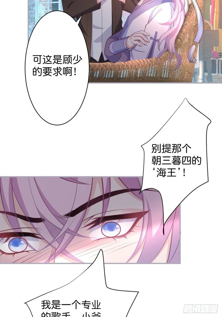 最后一次作死-致命氧气-箫勺映画-调羹/两只猫（第6张）