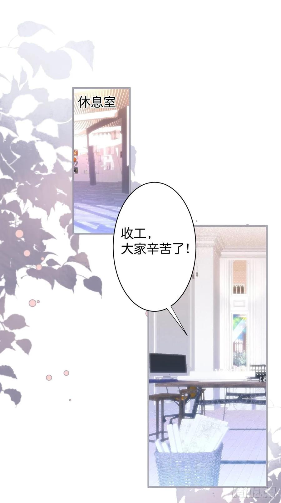 花花的爸爸送的花花-致命氧气-箫勺映画-调羹/两只猫（第3张）