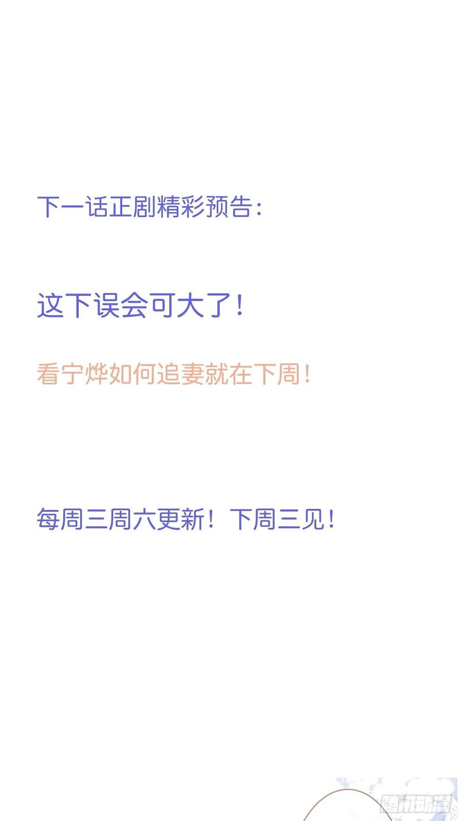 小惊喜：花花突然出现！-致命氧气-箫勺映画-调羹/两只猫（第4张）