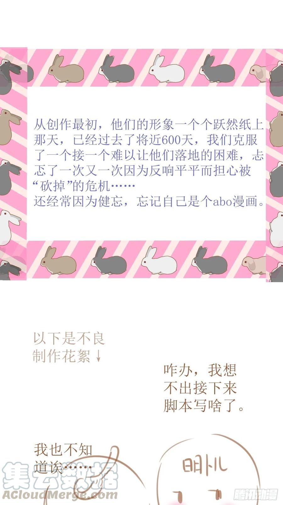 回顾经典时刻，感谢有你们-致命氧气-箫勺映画-调羹/两只猫（第7张）