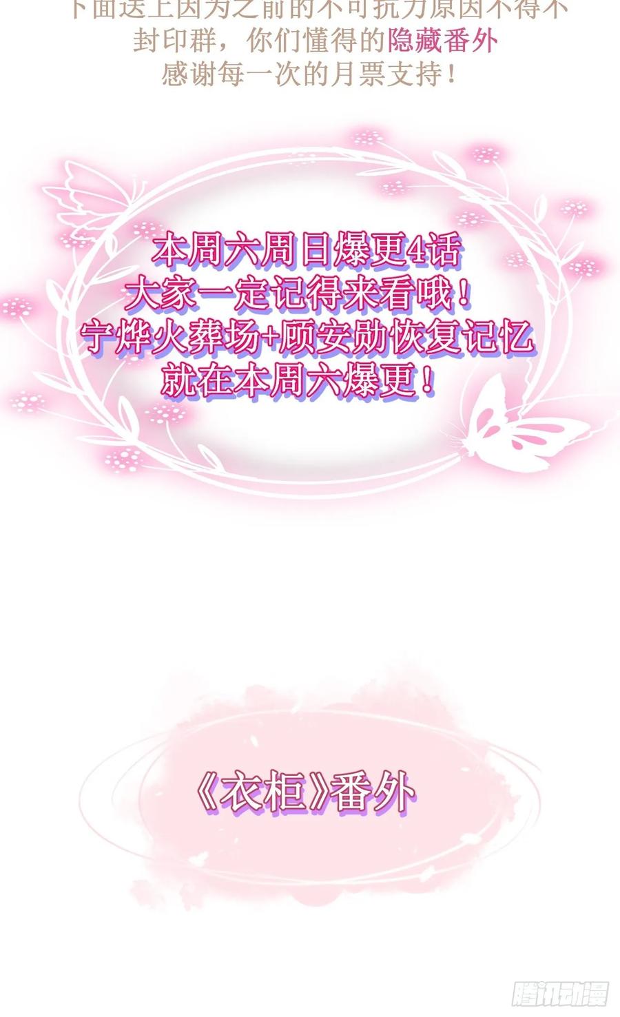 回顾经典时刻，感谢有你们-致命氧气-箫勺映画-调羹/两只猫（第11张）