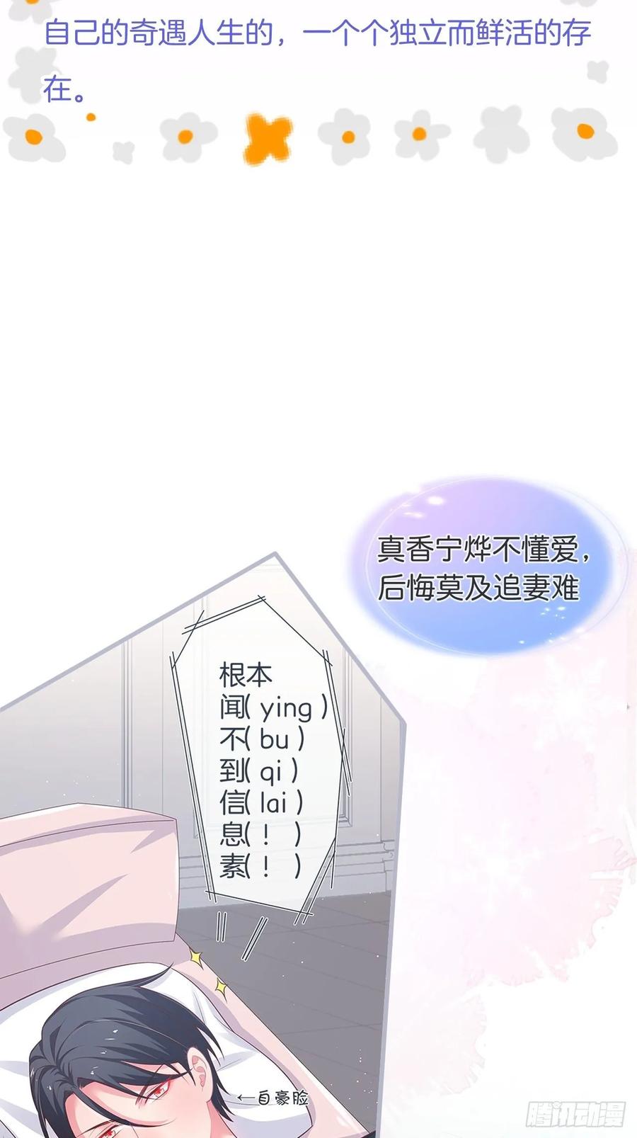 回顾经典时刻，感谢有你们-致命氧气-箫勺映画-调羹/两只猫（第2张）