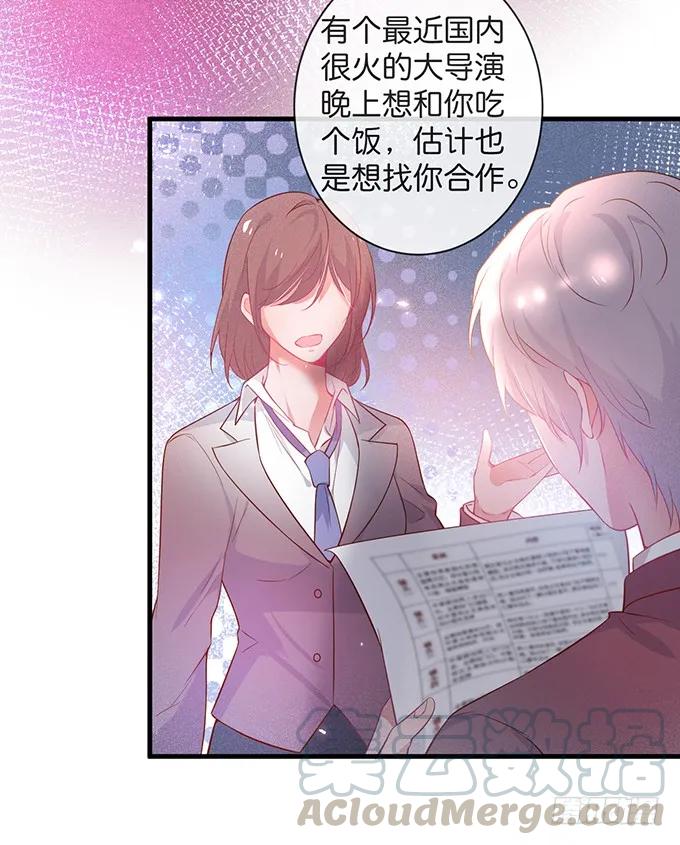 温柔影帝的摸头杀~-致命氧气-箫勺映画-调羹/两只猫（第13张）