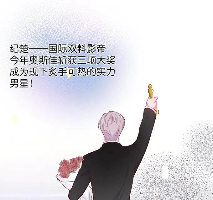 温柔影帝的摸头杀~-致命氧气-箫勺映画-调羹/两只猫（第6张）