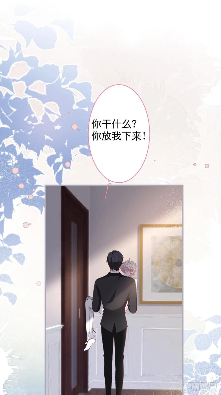 最后一渣-致命氧气-箫勺映画-调羹/两只猫（第3张）