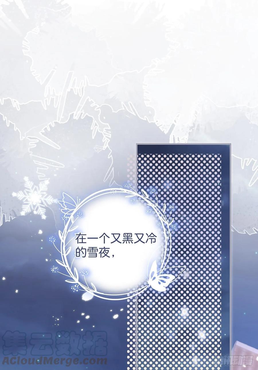卖萌番外+通知-致命氧气-箫勺映画-调羹/两只猫（第1张）