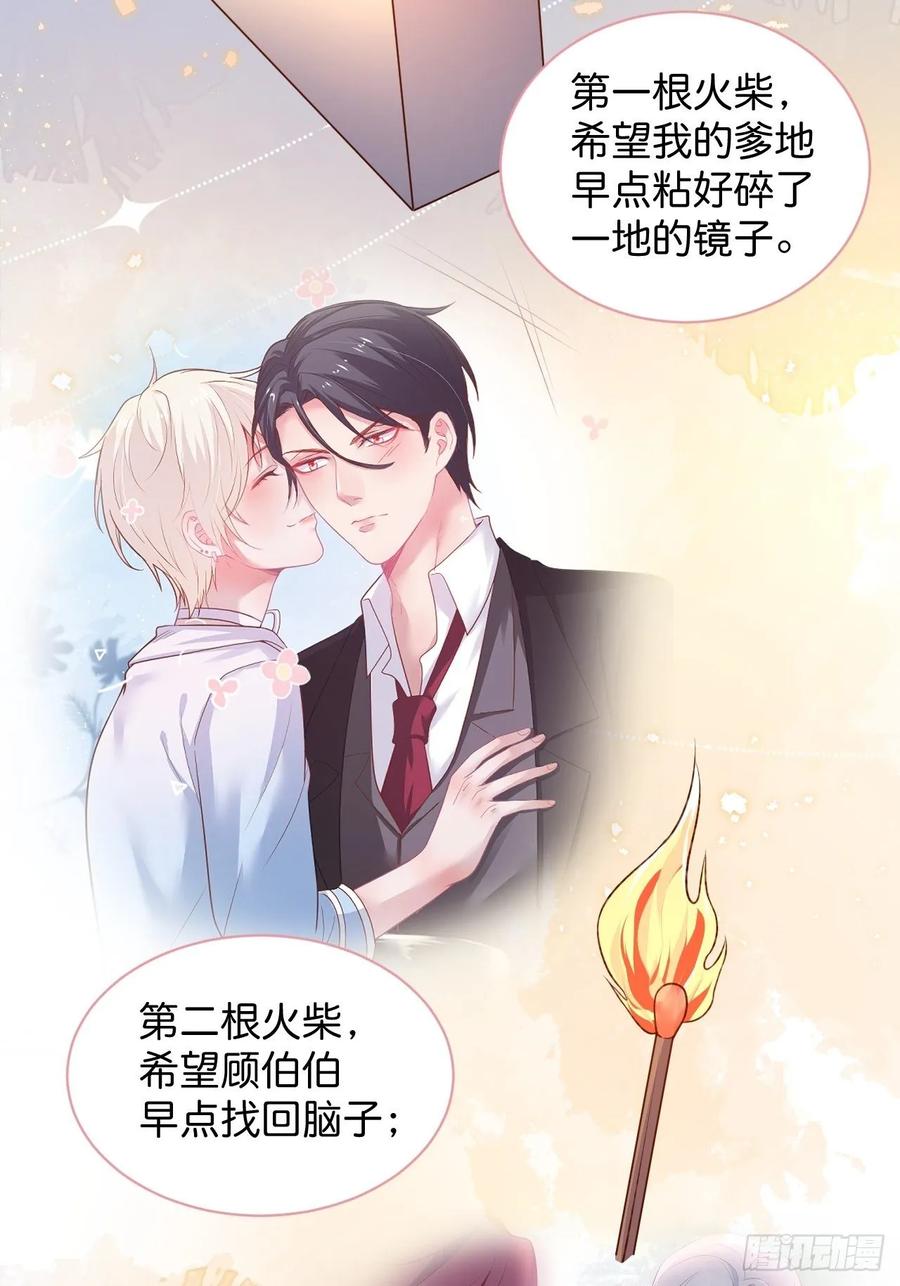 卖萌番外+通知-致命氧气-箫勺映画-调羹/两只猫（第5张）