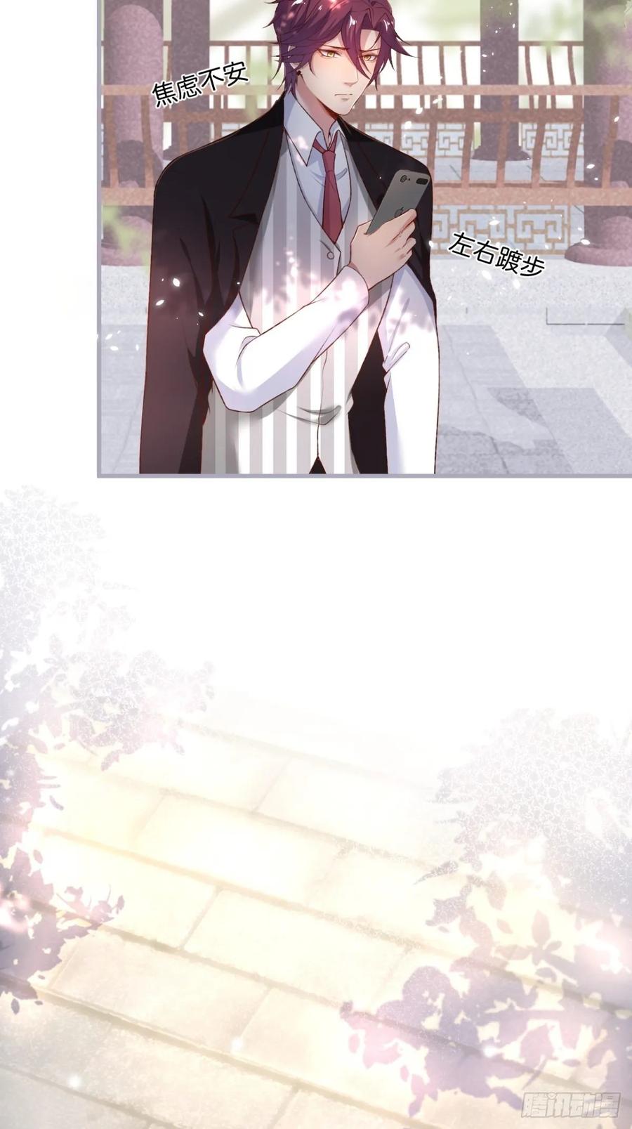 顾安勋恢复记忆？！-致命氧气-箫勺映画-调羹/两只猫（第4张）