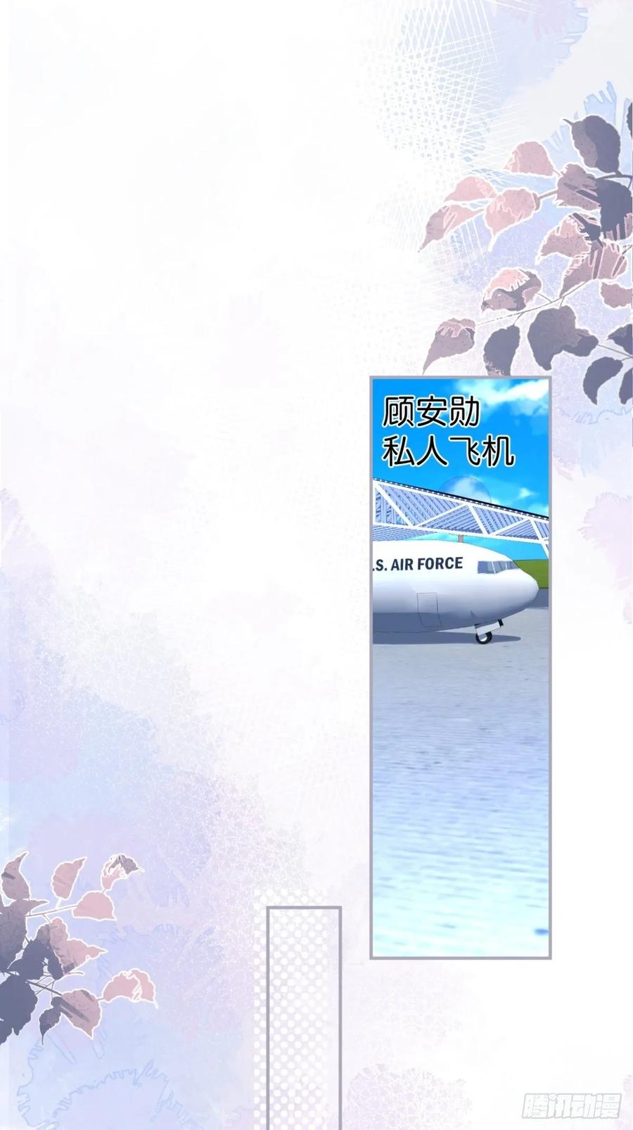 今晚我可以留下来吗？-致命氧气-箫勺映画-调羹/两只猫（第8张）
