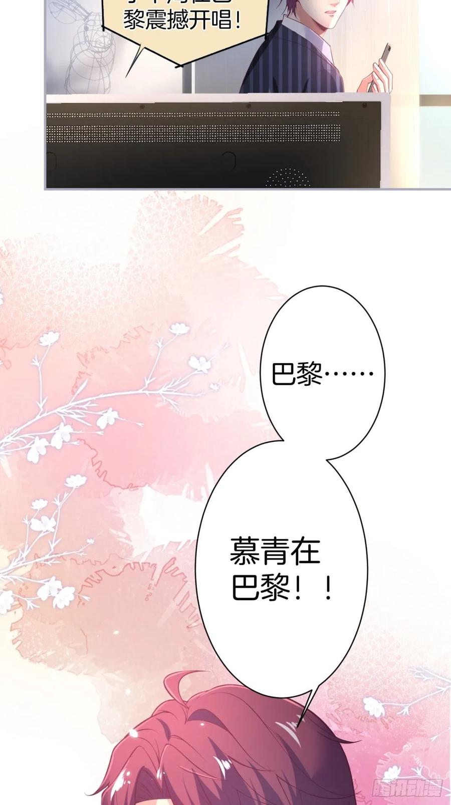 今晚我可以留下来吗？-致命氧气-箫勺映画-调羹/两只猫（第6张）