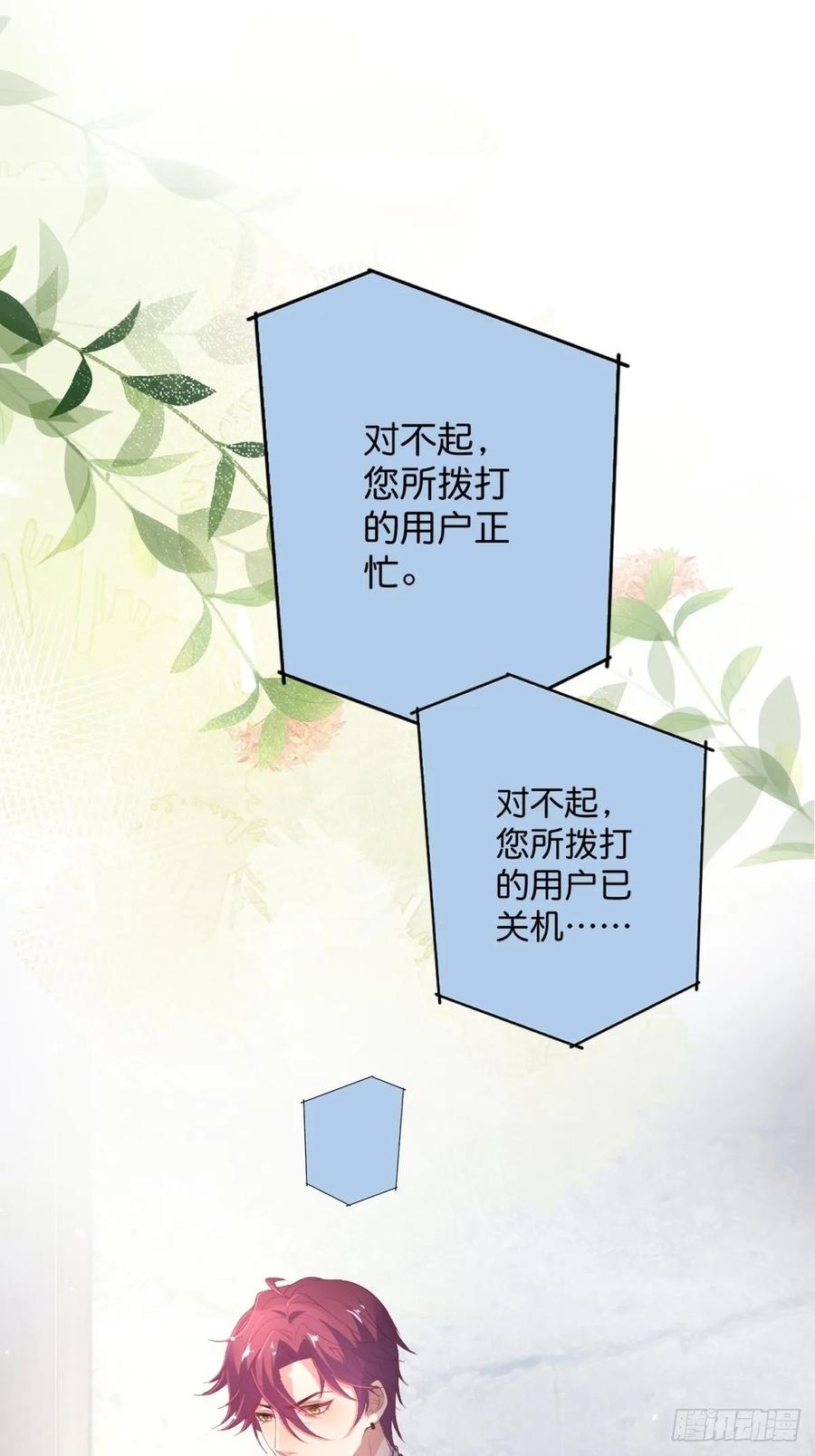 今晚我可以留下来吗？-致命氧气-箫勺映画-调羹/两只猫（第3张）