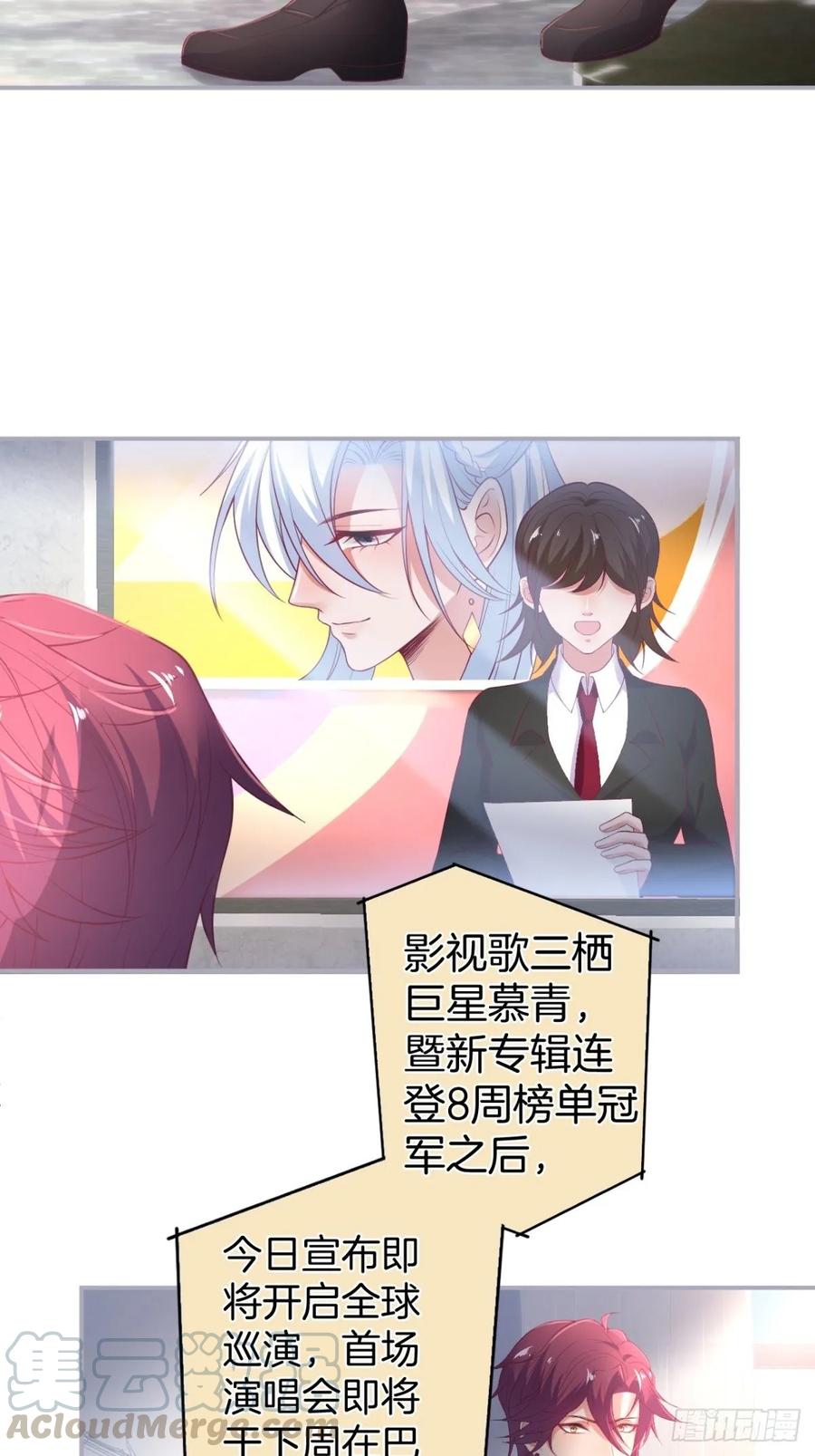 今晚我可以留下来吗？-致命氧气-箫勺映画-调羹/两只猫（第5张）