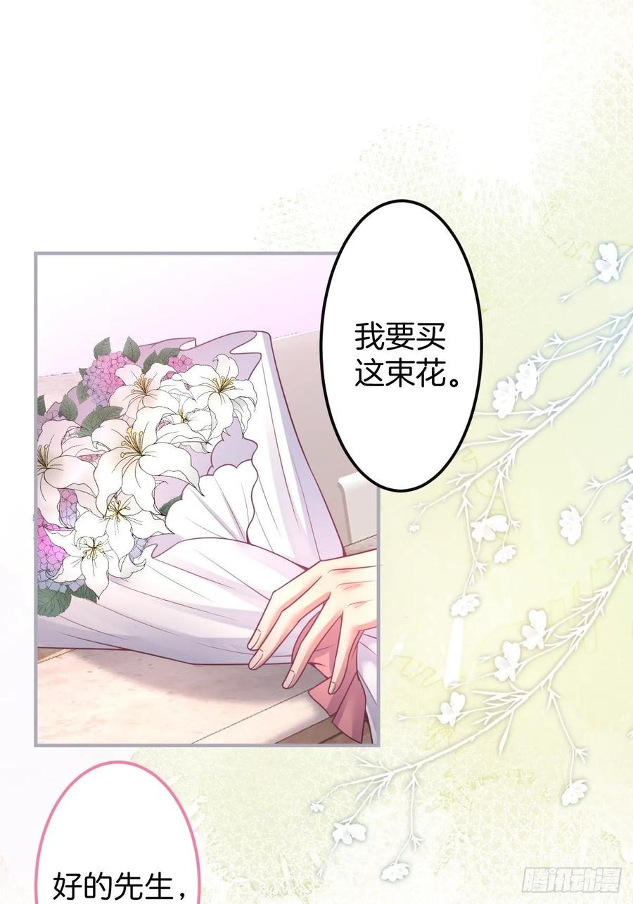 苏沐信息素失控？！-致命氧气-箫勺映画-调羹/两只猫（第2张）