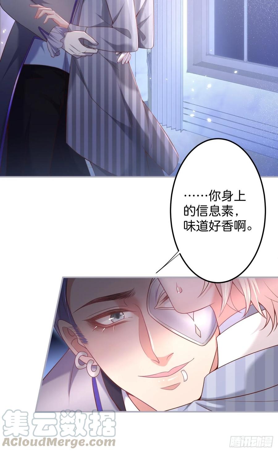苏沐我可以吗？-致命氧气-箫勺映画-调羹/两只猫（第13张）