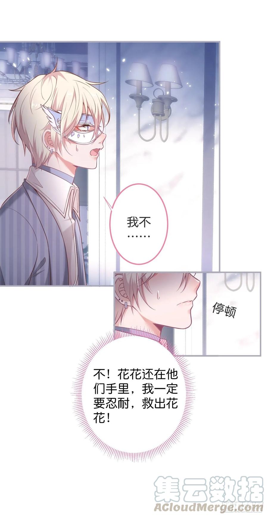 苏沐我可以吗？-致命氧气-箫勺映画-调羹/两只猫（第5张）