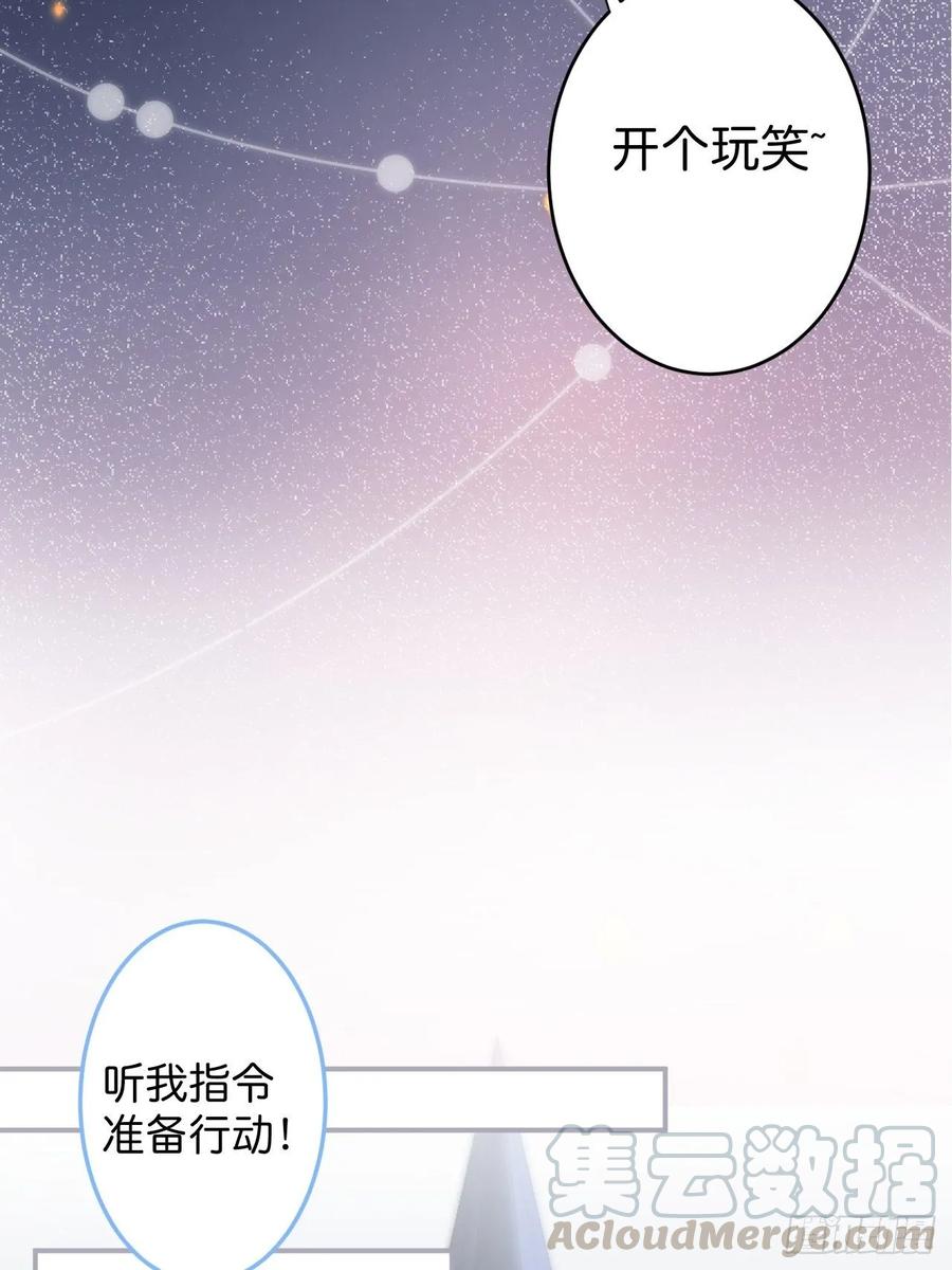 苏沐我可以吗？-致命氧气-箫勺映画-调羹/两只猫（第17张）