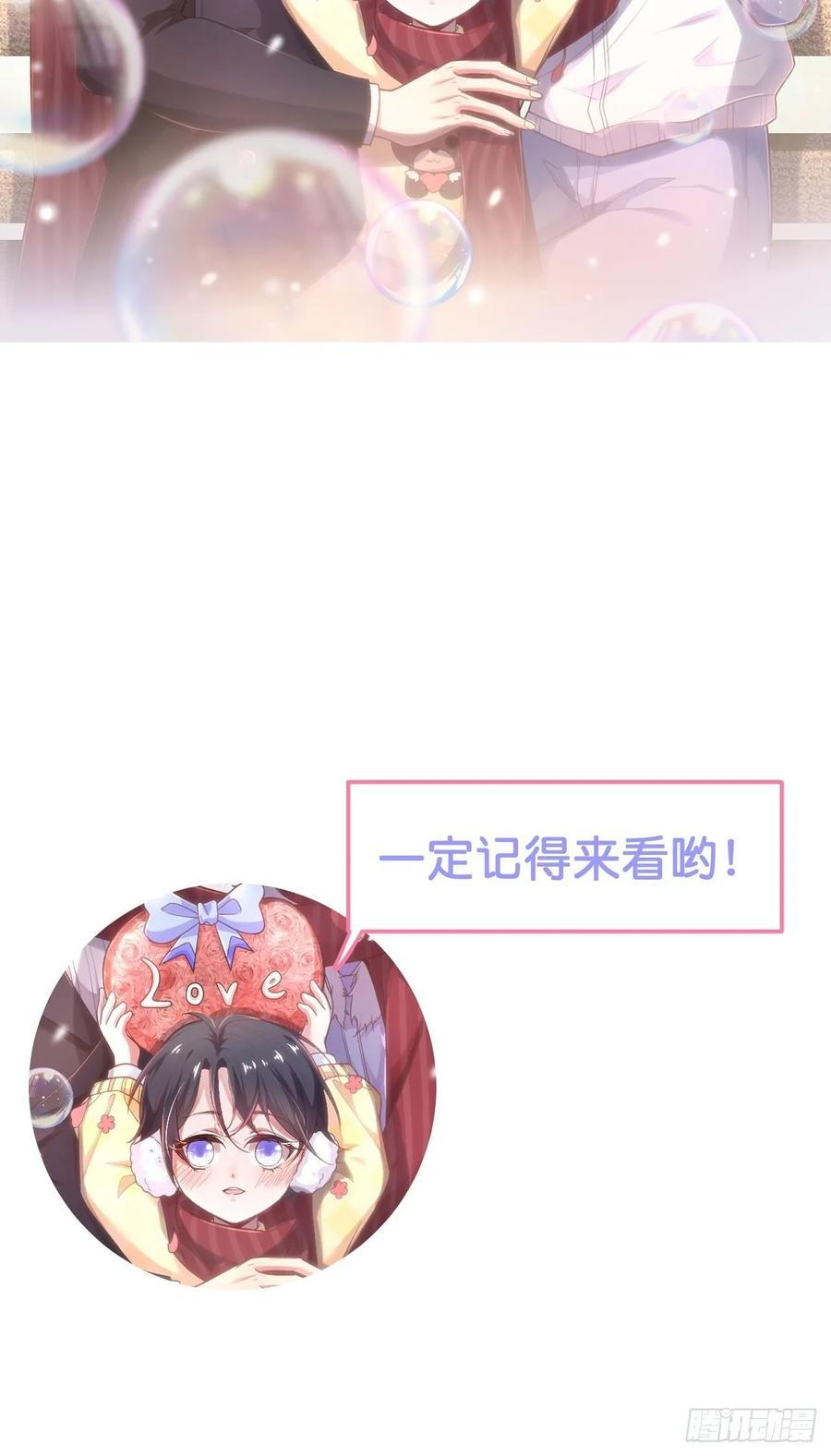通知-致命氧气-箫勺映画-调羹/两只猫（第4张）