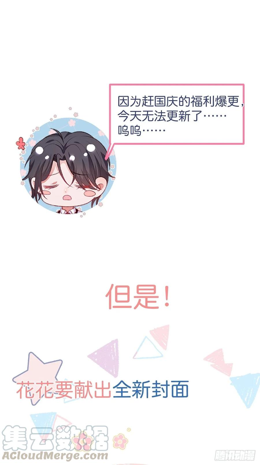 通知-致命氧气-箫勺映画-调羹/两只猫（第1张）