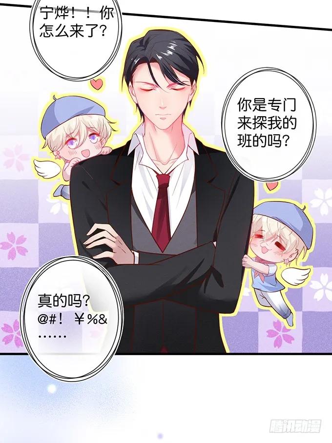 吃醋了~咦！真酸~-致命氧气-箫勺映画-调羹/两只猫（第11张）