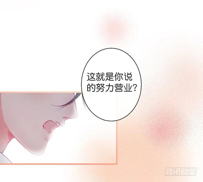 吃醋了~咦！真酸~-致命氧气-箫勺映画-调羹/两只猫（第7张）