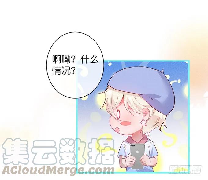 吃醋了~咦！真酸~-致命氧气-箫勺映画-调羹/两只猫（第5张）