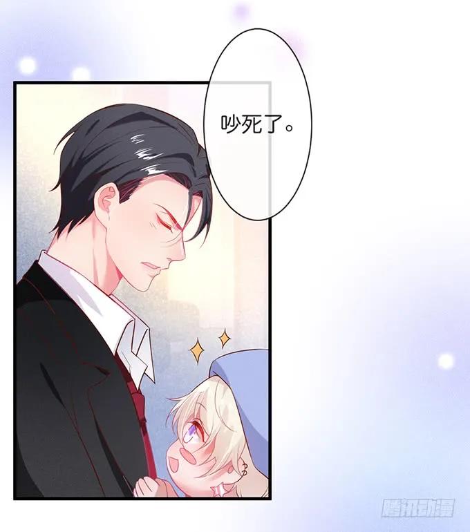 吃醋了~咦！真酸~-致命氧气-箫勺映画-调羹/两只猫（第12张）