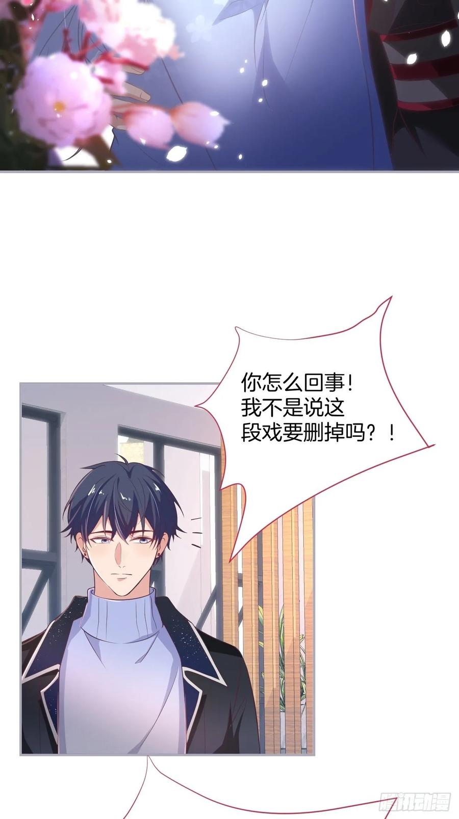 慕逍的真相……-致命氧气-箫勺映画-调羹/两只猫（第12张）