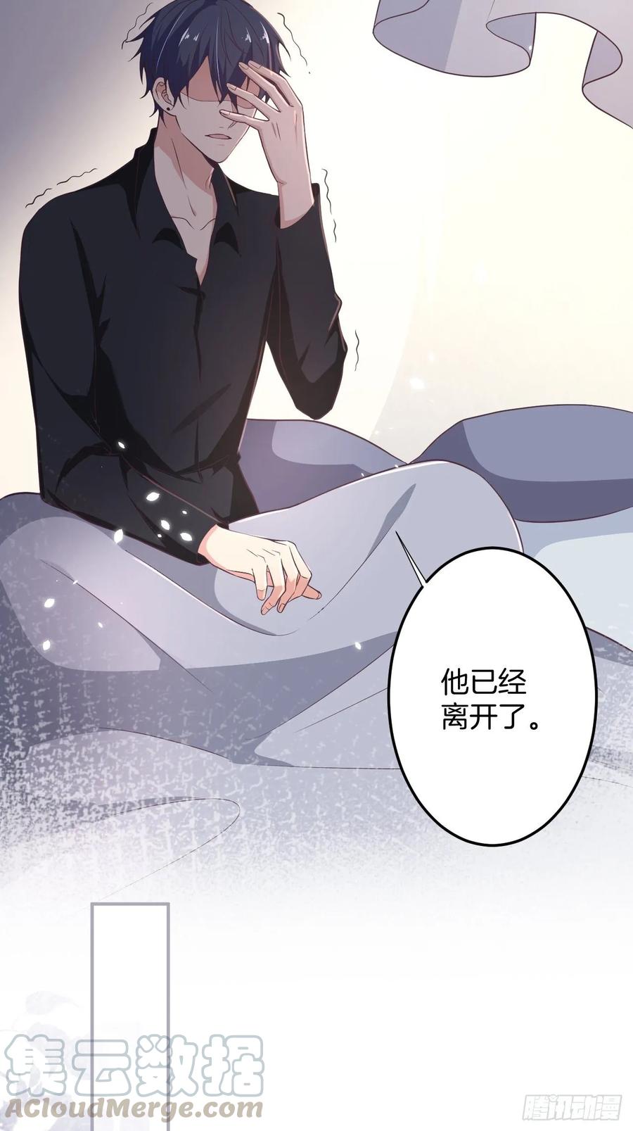 慕逍的真相……-致命氧气-箫勺映画-调羹/两只猫（第9张）