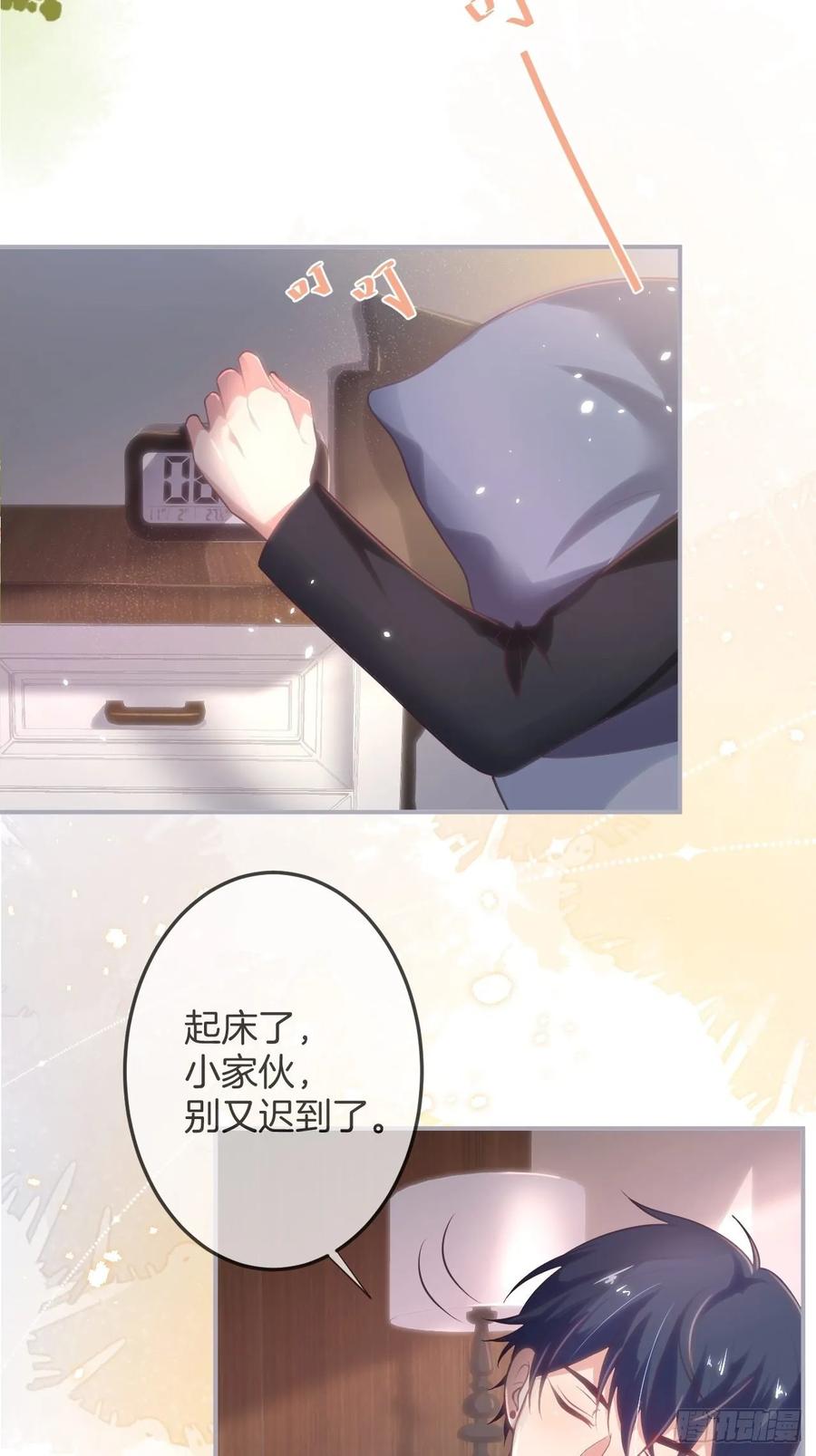 慕逍的真相……-致命氧气-箫勺映画-调羹/两只猫（第4张）