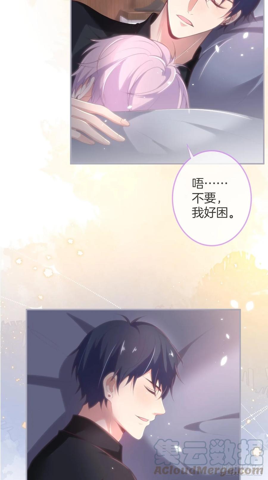 慕逍的真相……-致命氧气-箫勺映画-调羹/两只猫（第5张）