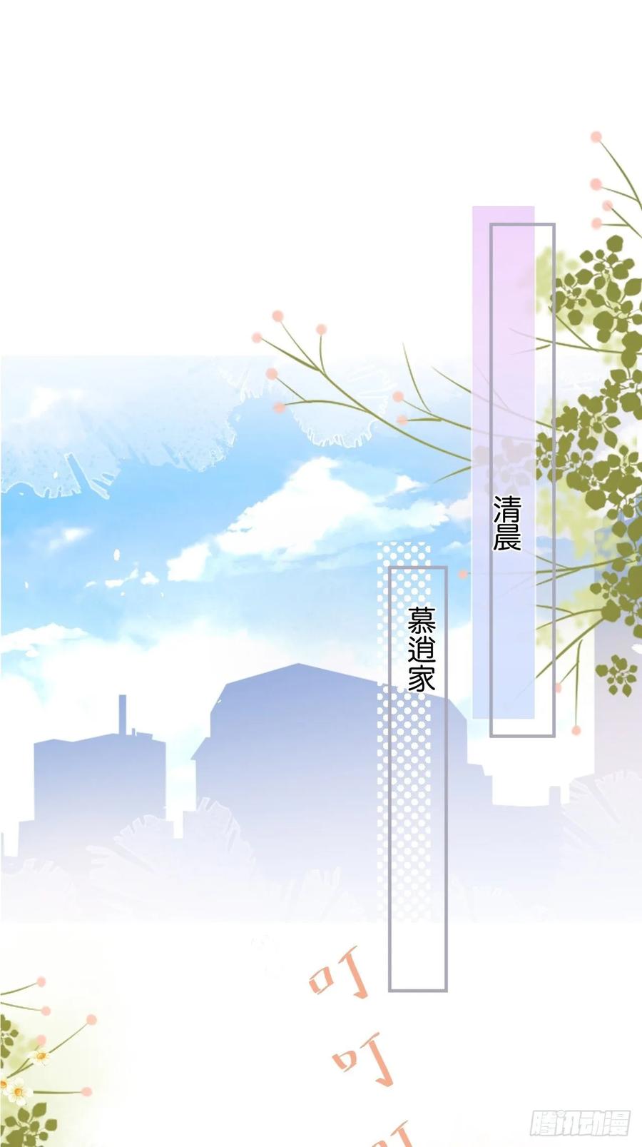 慕逍的真相……-致命氧气-箫勺映画-调羹/两只猫（第3张）