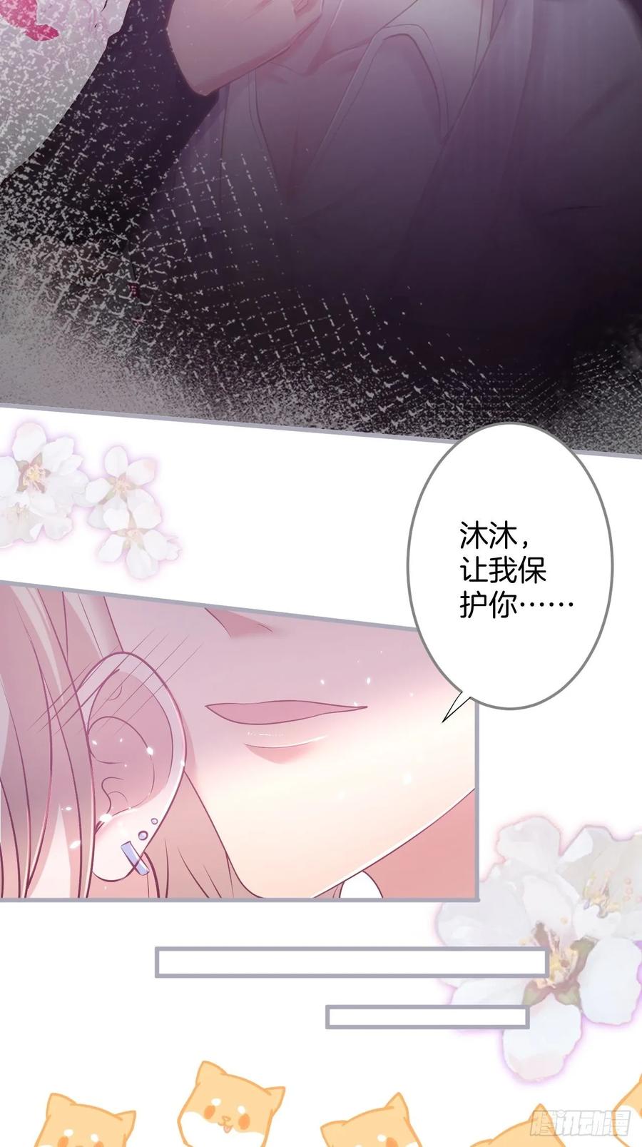我还可以继续标记！-致命氧气-箫勺映画-调羹/两只猫（第5张）