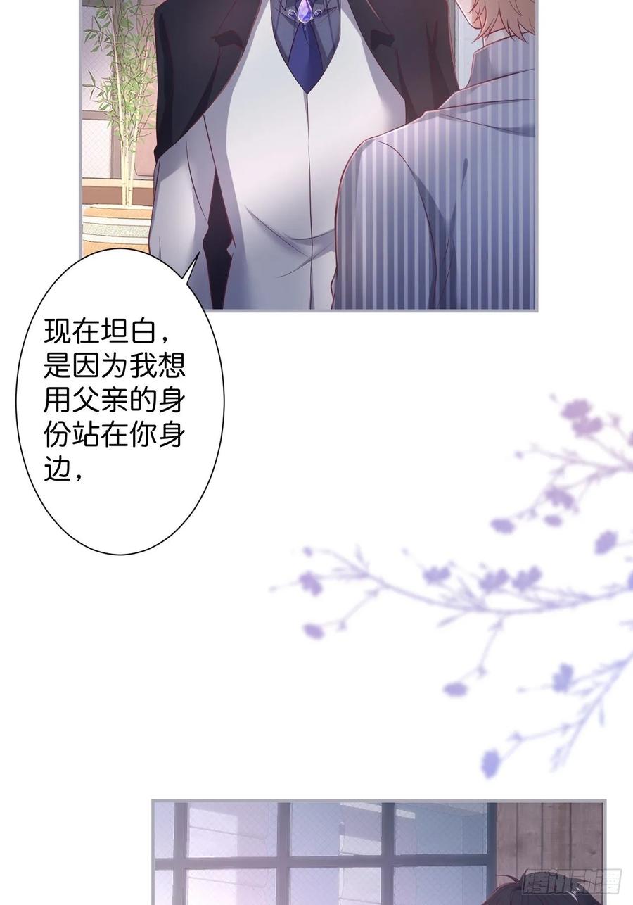 一家五口整整齐齐-致命氧气-箫勺映画-调羹/两只猫（第6张）