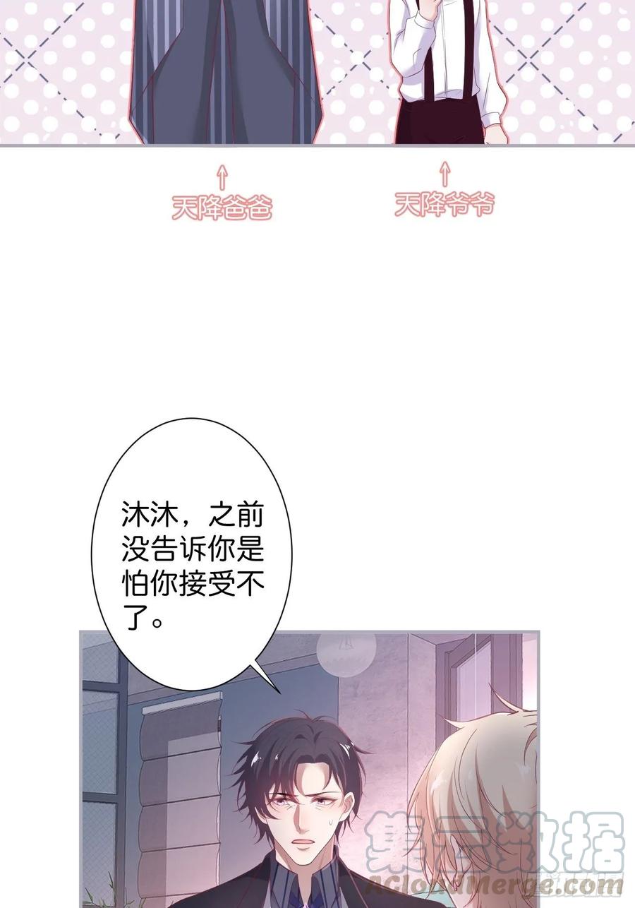 一家五口整整齐齐-致命氧气-箫勺映画-调羹/两只猫（第5张）