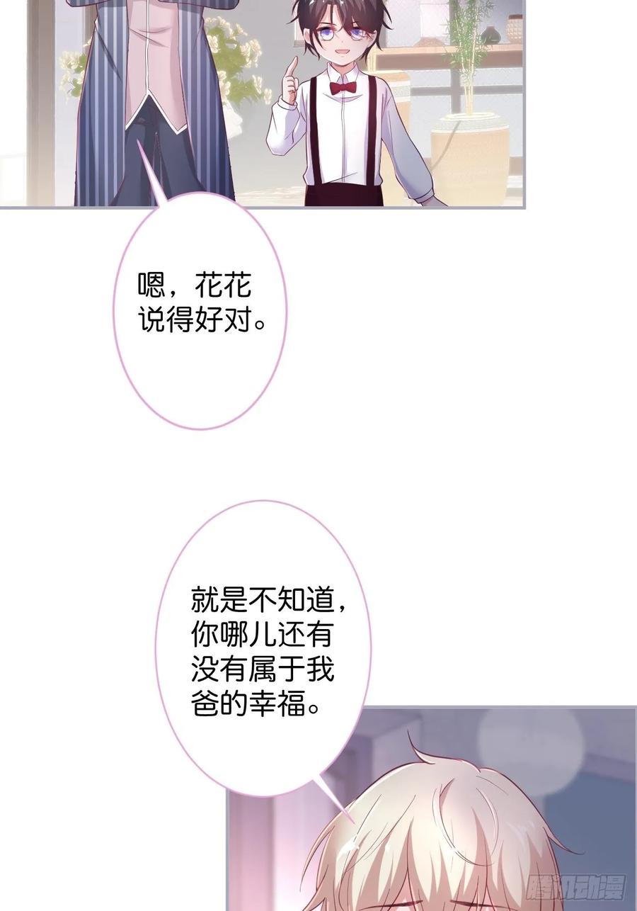 一家五口整整齐齐-致命氧气-箫勺映画-调羹/两只猫（第12张）