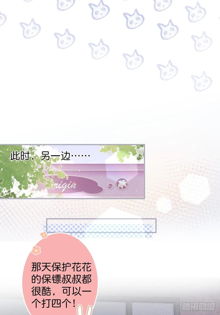 沈霖逍追妻！难！-致命氧气-箫勺映画-调羹/两只猫（第8张）