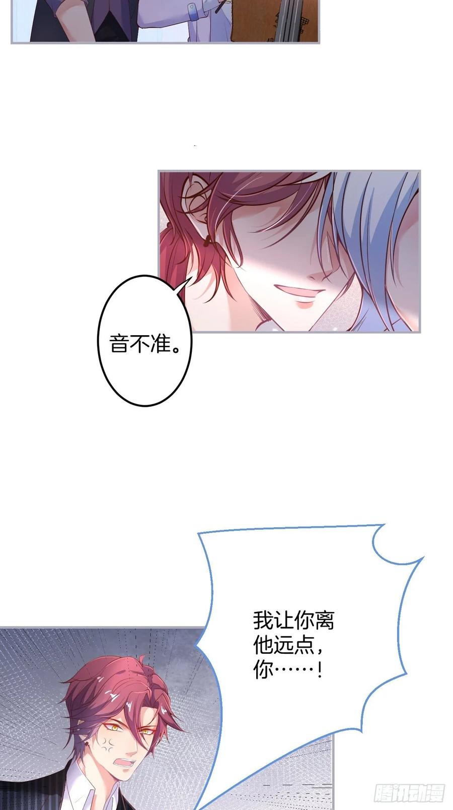 追回老婆这点痛算什么！-致命氧气-箫勺映画-调羹/两只猫（第6张）