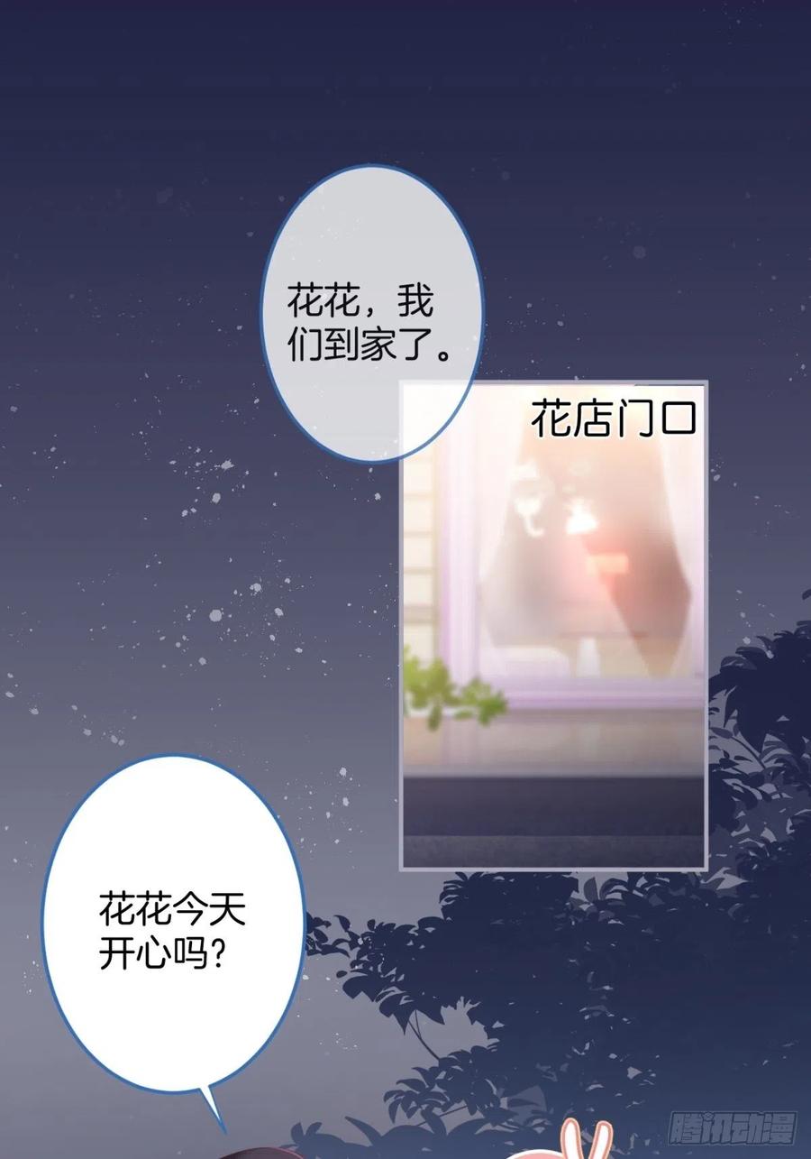 猝不及防！-致命氧气-箫勺映画-调羹/两只猫（第12张）