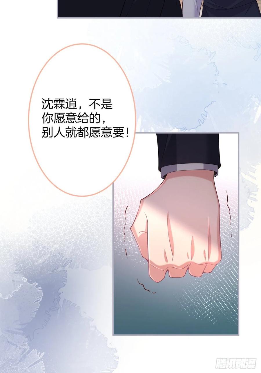 猝不及防！-致命氧气-箫勺映画-调羹/两只猫（第4张）
