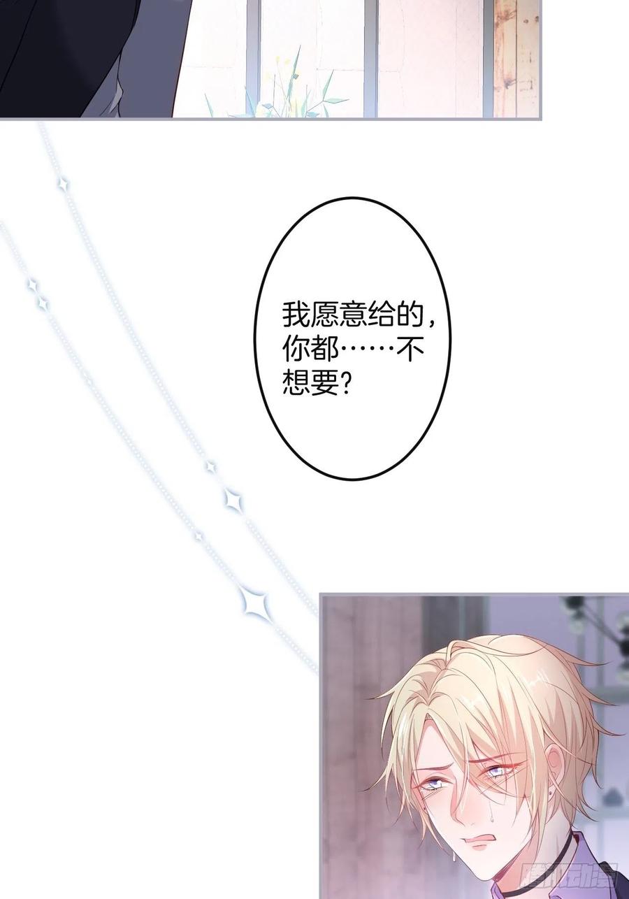 猝不及防！-致命氧气-箫勺映画-调羹/两只猫（第6张）