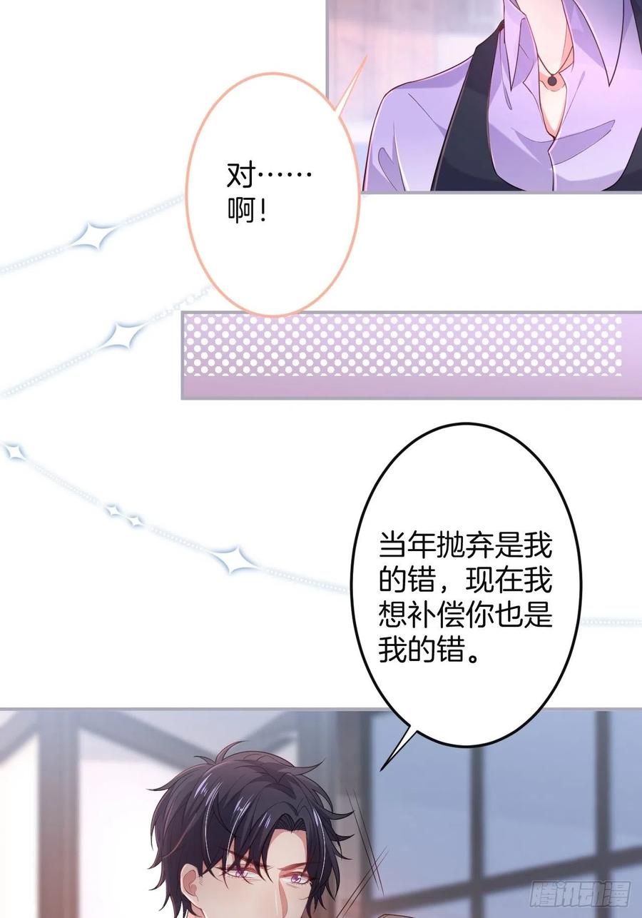 猝不及防！-致命氧气-箫勺映画-调羹/两只猫（第7张）