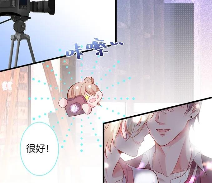 你竟然和他拍“情侣”画报？！-致命氧气-箫勺映画-调羹/两只猫（第2张）