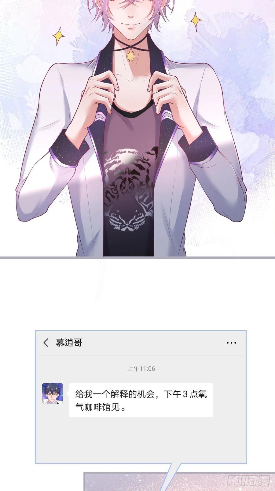 桃花朵朵开~-致命氧气-箫勺映画-调羹/两只猫（第4张）