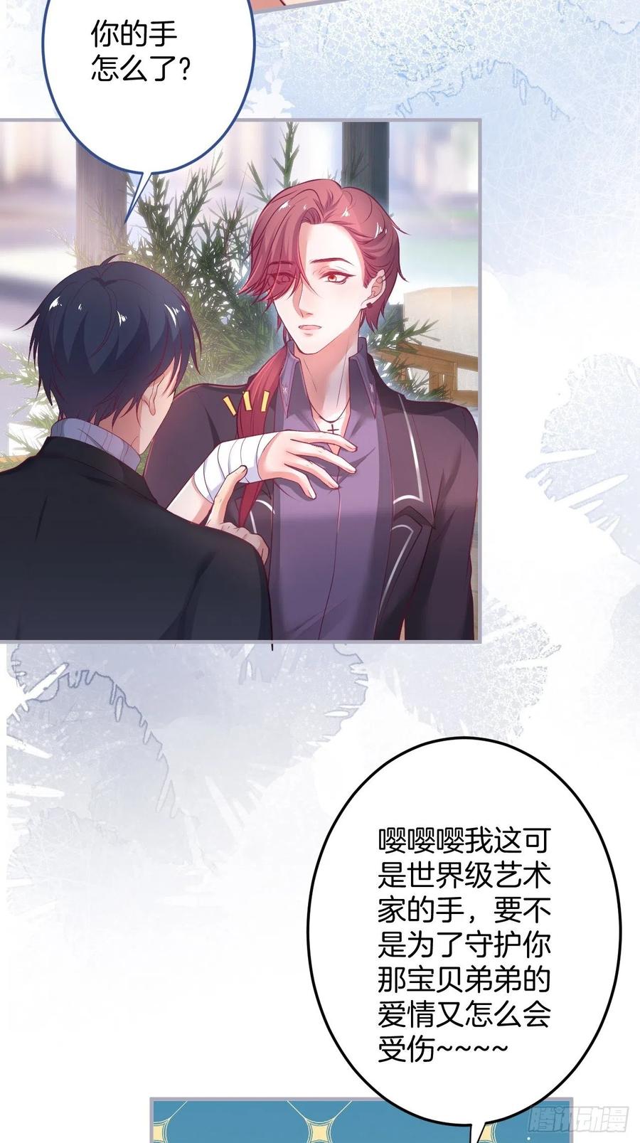 桃花朵朵开~-致命氧气-箫勺映画-调羹/两只猫（第12张）