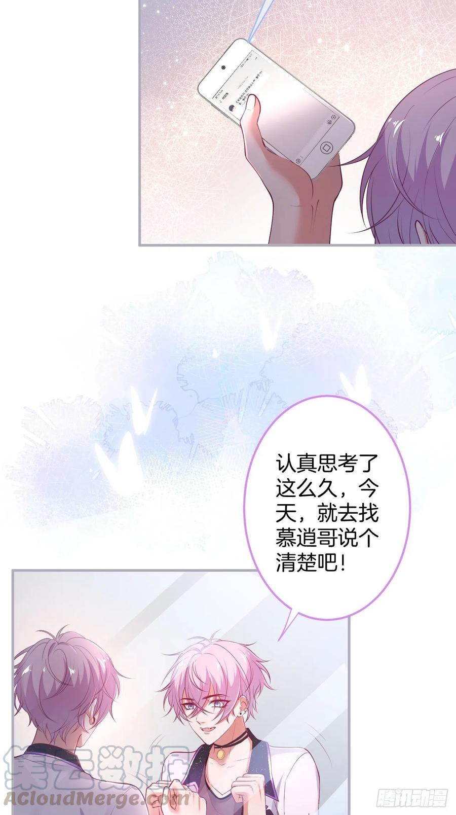 桃花朵朵开~-致命氧气-箫勺映画-调羹/两只猫（第5张）