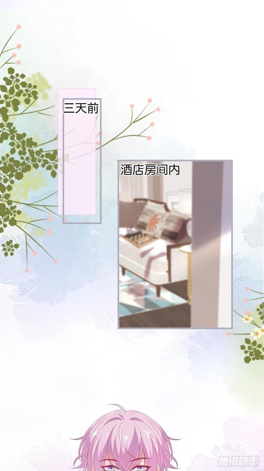 桃花朵朵开~-致命氧气-箫勺映画-调羹/两只猫（第3张）