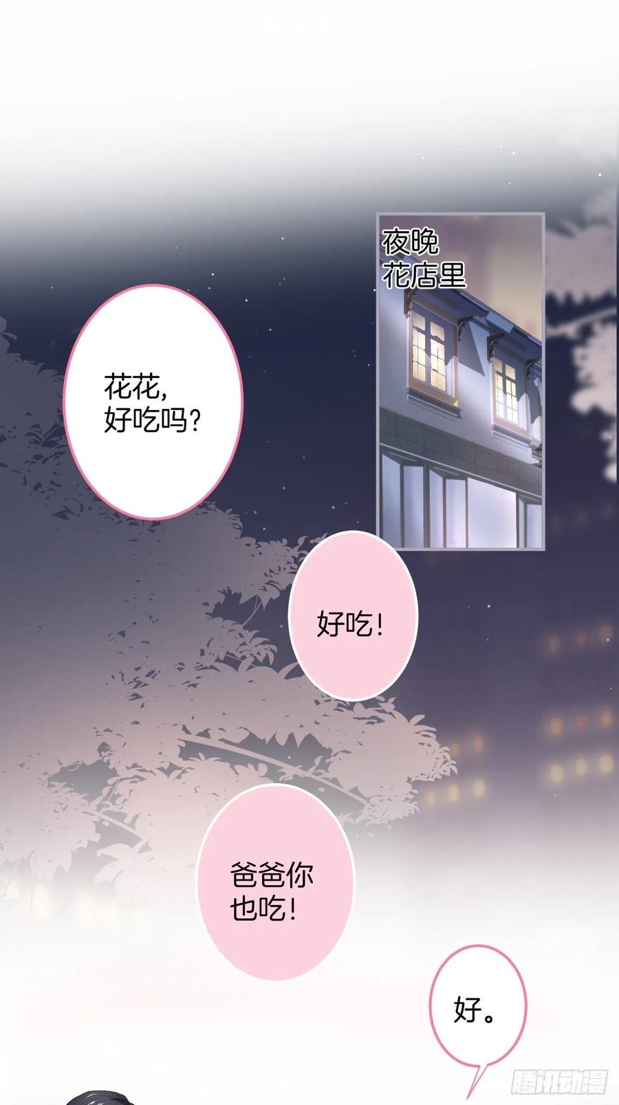 宁烨你行吗？-致命氧气-箫勺映画-调羹/两只猫（第3张）