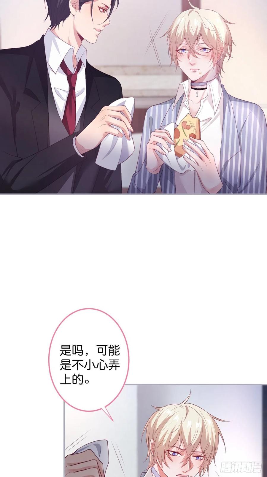 宁烨你行吗？-致命氧气-箫勺映画-调羹/两只猫（第7张）